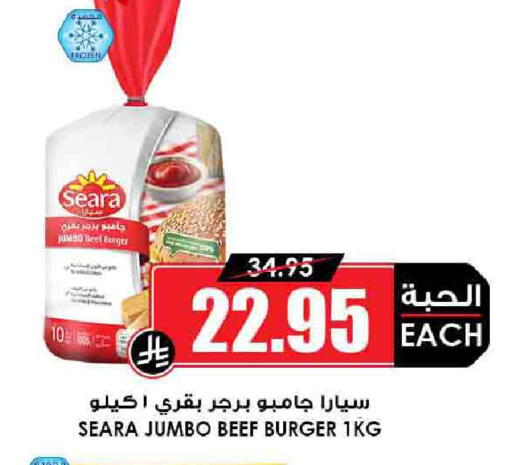 اللحوم المجمدة in أسواق النخبة, المملكة العربية السعودية Offers - المملكة العربية السعودية حم بقرى available at أسواق النخبة in مملكة العربية السعودية, السعودية, سعودية - خميس مشيط