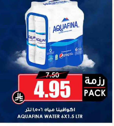 AQUAFINA available at Prime Supermarket in KSA, Saudi Arabia, Saudi - Mahayil