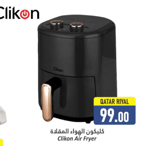 CLIKON Air Fryer available at Dana Hypermarket in Qatar - Umm Salal