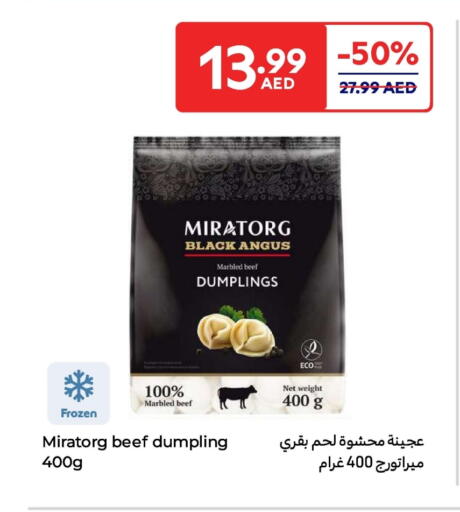 available at Carrefour UAE in UAE - Fujairah