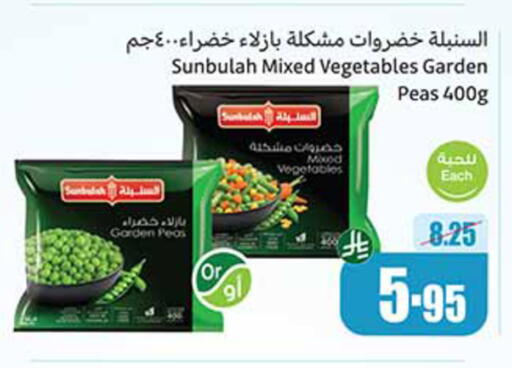فواكه وخضار مجمدة in أسواق عبد الله العثيم, المملكة العربية السعودية Offers - المملكة العربية السعودية Peas available at أسواق عبد الله العثيم in مملكة العربية السعودية, السعودية, سعودية - القنفذة