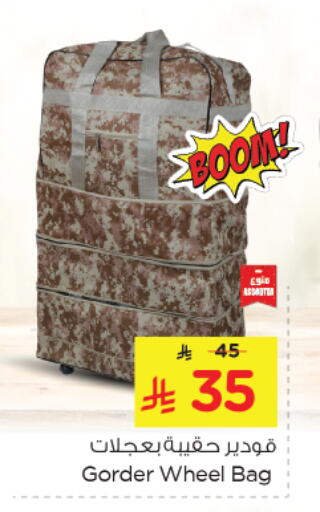 Luggage in Nesto, Saudi Arabia Offers - Saudi Arabia available at Nesto in KSA, Saudi Arabia, Saudi - Al Khobar