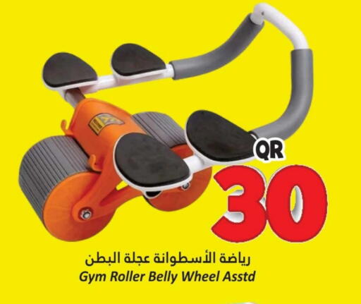 لياقة ورياضة in دانة هايبرماركت, قطر Offers - قطر available at دانة هايبرماركت in قطر - الوكرة
