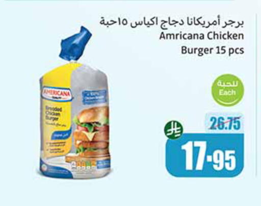 AMERICANA Chicken Burger available at Othaim Markets in KSA, Saudi Arabia, Saudi - Rafha