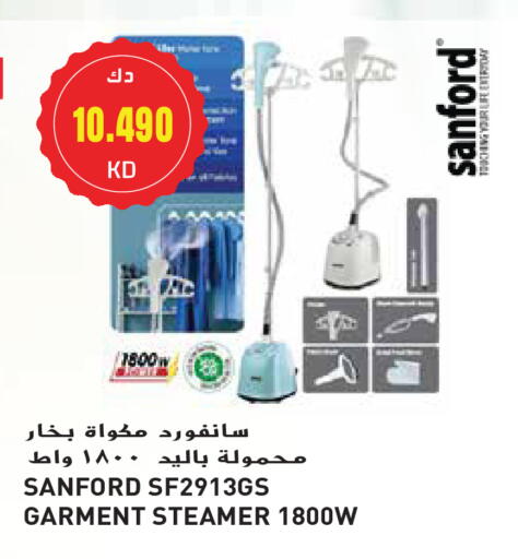 سانفورد مكواة البخار للملابس available at جراند هايبر in الكويت - محافظة الأحمدي