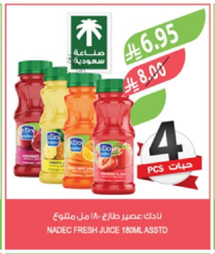 Juices & Drinks in Farm , Saudi Arabia Offers - Saudi Arabia NADEC available at Farm in KSA, Saudi Arabia, Saudi - Abha