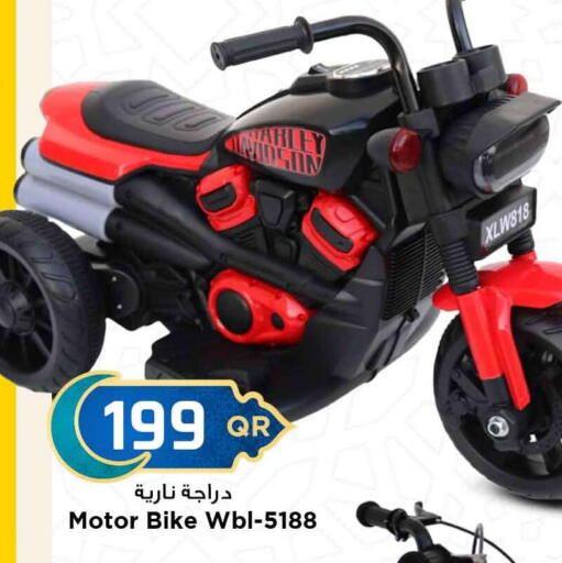 available at Marza Hypermarket in Qatar - Al Wakra