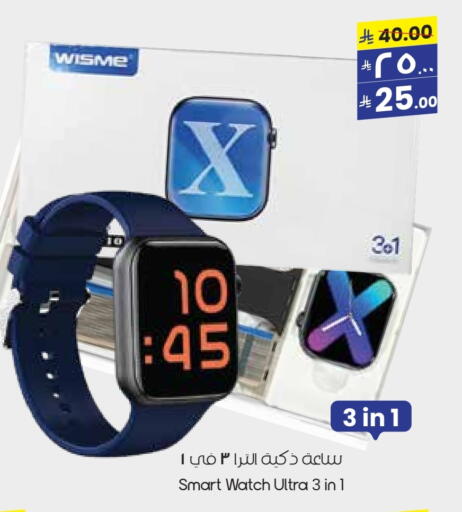 ساعة ذكية in ستي فلاور, المملكة العربية السعودية Offers - المملكة العربية السعودية available at ستي فلاور in مملكة العربية السعودية, السعودية, سعودية - ينبع