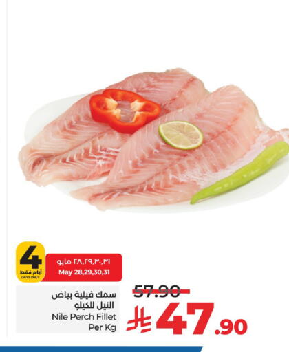 available at LULU Hypermarket in KSA, Saudi Arabia, Saudi - Hail