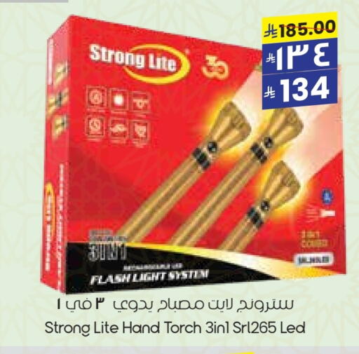 Lighting in City Flower, Saudi Arabia Offers - Saudi Arabia available at City Flower in KSA, Saudi Arabia, Saudi - Al-Kharj