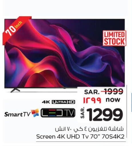 Smart TV available at Nesto in KSA, Saudi Arabia, Saudi - Buraidah