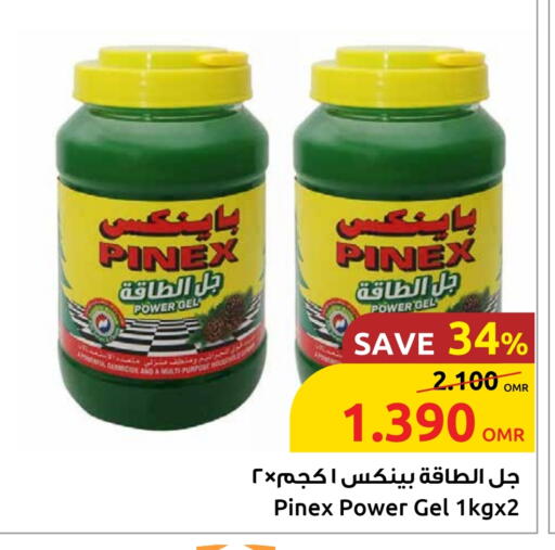 available at مركز سلطان in عُمان - صُحار‎