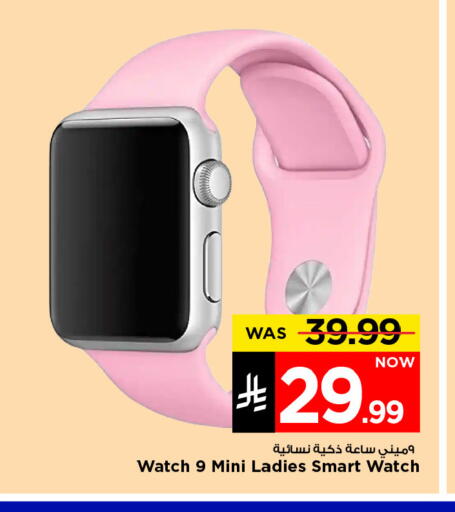 available at Mark & Save in KSA, Saudi Arabia, Saudi - Riyadh