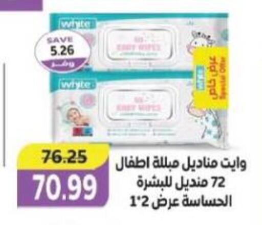 available at The Mart  in Egypt - Cairo