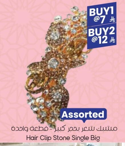 available at City Flower in KSA, Saudi Arabia, Saudi - Khafji
