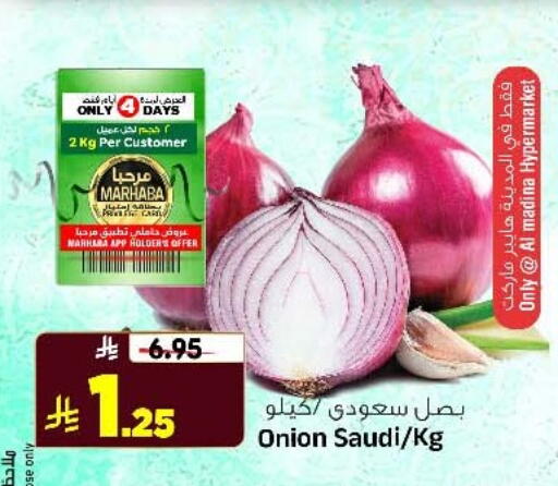 Onion from Saudi Arabia available at Al Madina Hypermarket in KSA, Saudi Arabia, Saudi - Riyadh