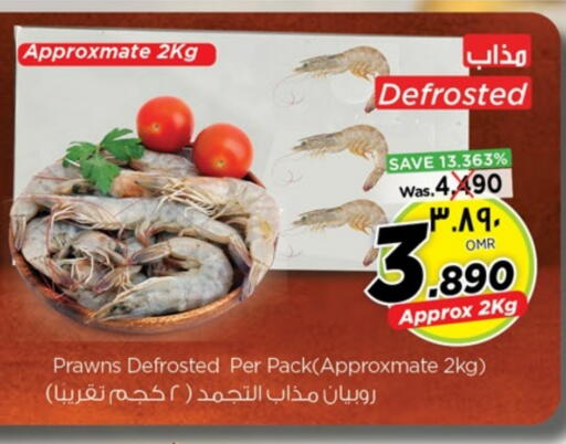 available at نستو هايبر ماركت in عُمان - صلالة