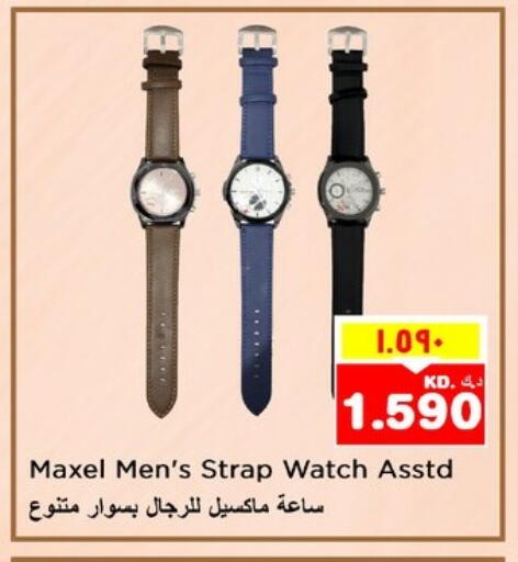 available at Nesto Hypermarkets in Kuwait - Ahmadi Governorate