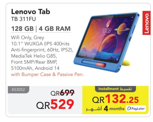 LENOVO available at Jarir Bookstore  in Qatar - Al Wakra