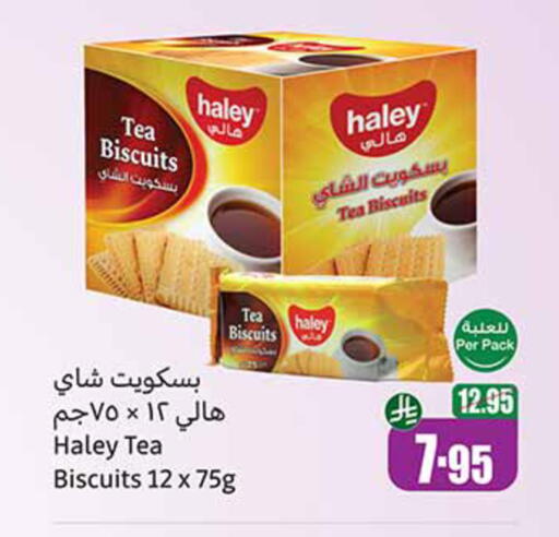 available at أسواق عبد الله العثيم in مملكة العربية السعودية, السعودية, سعودية - القنفذة
