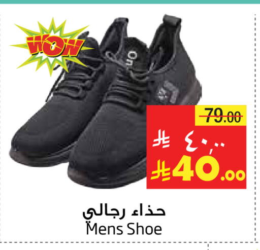 available at Layan Hyper in KSA, Saudi Arabia, Saudi - Al Khobar