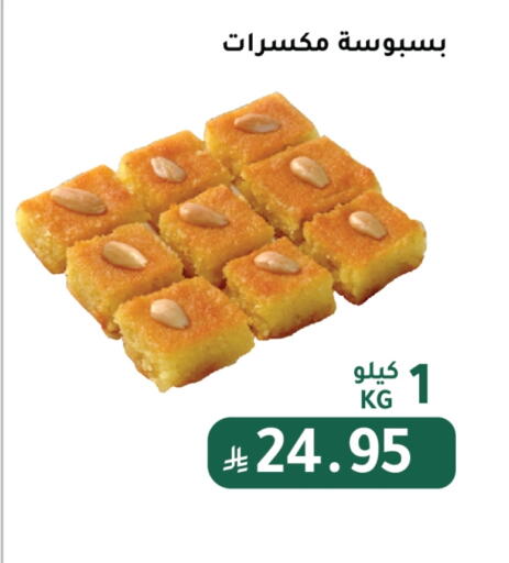 الحلويات in الهاجري الأغذية, المملكة العربية السعودية Offers - المملكة العربية السعودية available at الهاجري الأغذية in مملكة العربية السعودية, السعودية, سعودية - خميس مشيط