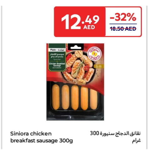 Chicken Franks available at Carrefour UAE in UAE - Al Ain