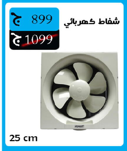 available at Hyper One  in Egypt - Cairo