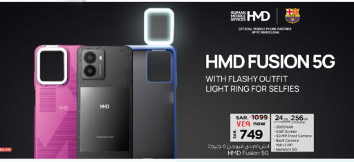 available at Nesto in KSA, Saudi Arabia, Saudi - Dammam