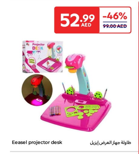 available at Carrefour UAE in UAE - Dubai