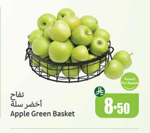 Apples available at Othaim Markets in KSA, Saudi Arabia, Saudi - Rafha