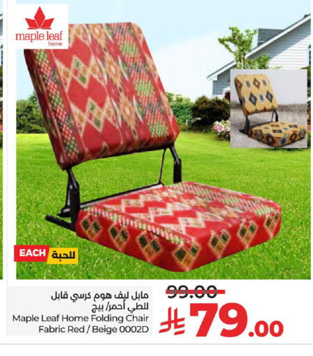 Furniture in LULU Hypermarket, Saudi Arabia Offers - Saudi Arabia available at LULU Hypermarket in KSA, Saudi Arabia, Saudi - Jubail