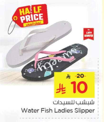 Footwear in Nesto, Saudi Arabia Offers - Saudi Arabia available at Nesto in KSA, Saudi Arabia, Saudi - Dammam