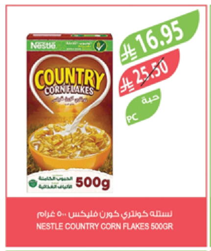NESTLE Corn Flakes available at Farm  in KSA, Saudi Arabia, Saudi - Yanbu