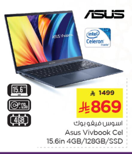 ASUS Laptop available at Nesto in KSA, Saudi Arabia, Saudi - Jubail