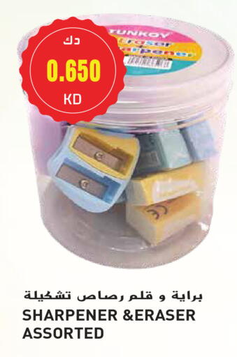 available at Grand Hyper in Kuwait - Jahra Governorate