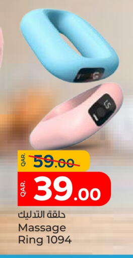 available at Paris Hypermarket in Qatar - Umm Salal