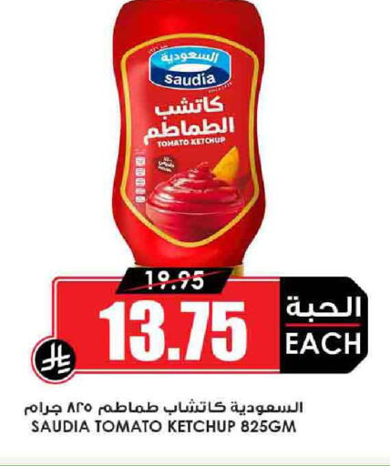 SAUDIA Tomato Ketchup available at Prime Supermarket in KSA, Saudi Arabia, Saudi - Yanbu
