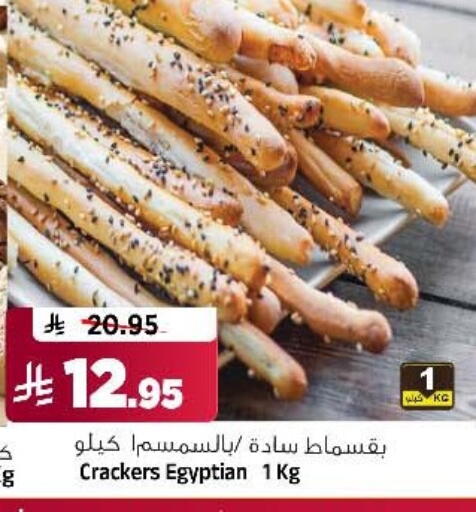 available at Al Madina Hypermarket in KSA, Saudi Arabia, Saudi - Riyadh