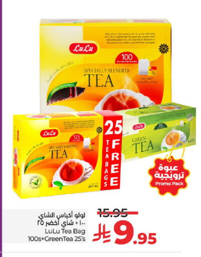 Tea Bags available at LULU Hypermarket in KSA, Saudi Arabia, Saudi - Yanbu