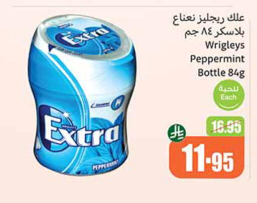 available at Othaim Markets in KSA, Saudi Arabia, Saudi - Bishah