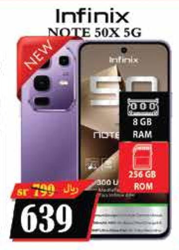 INFINIX available at City Flower in KSA, Saudi Arabia, Saudi - Riyadh