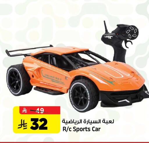 available at Al Madina Hypermarket in KSA, Saudi Arabia, Saudi - Riyadh