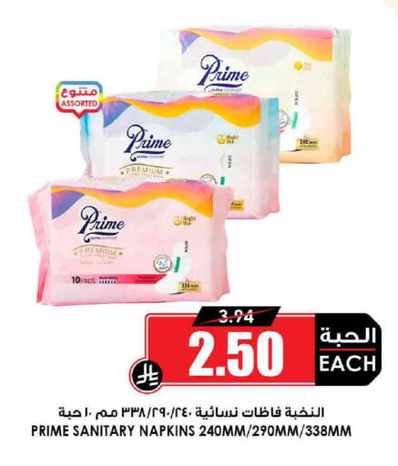 available at أسواق النخبة in مملكة العربية السعودية, السعودية, سعودية - رفحاء