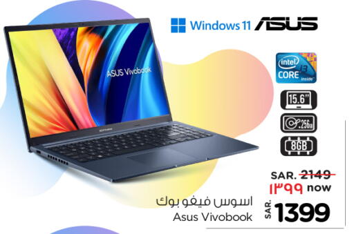 ASUS Laptop available at Nesto in KSA, Saudi Arabia, Saudi - Jubail
