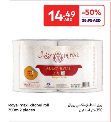 available at Carrefour UAE in UAE - Fujairah