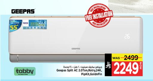 GEEPAS AC available at Mark & Save in KSA, Saudi Arabia, Saudi - Al Hasa