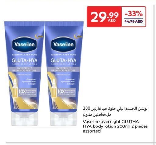 VASELINE Body Lotion & Cream available at Carrefour UAE in UAE - Umm al Quwain