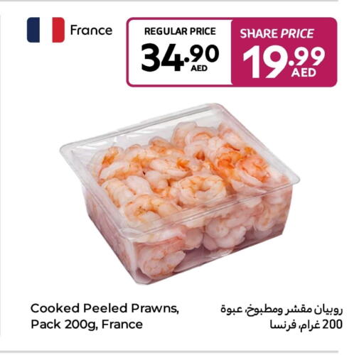 available at Carrefour UAE in UAE - Fujairah