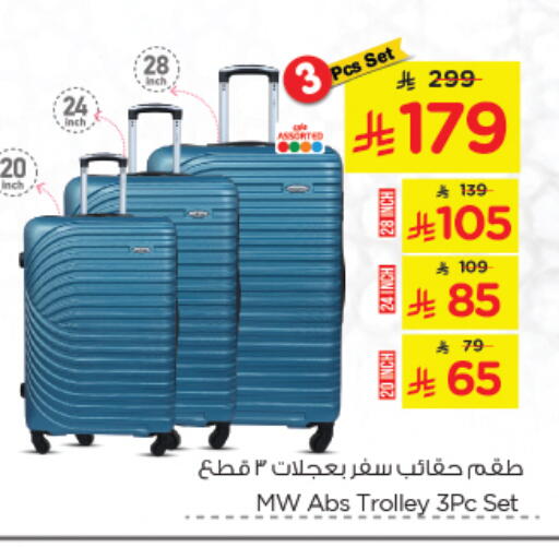 Luggage in Nesto, Saudi Arabia Offers - Saudi Arabia Trolley available at Nesto in KSA, Saudi Arabia, Saudi - Al Khobar